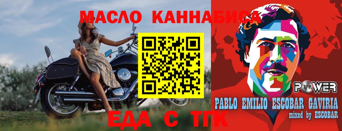 Canna-Cookies конопля  Вход с VPN  Пугачёв 