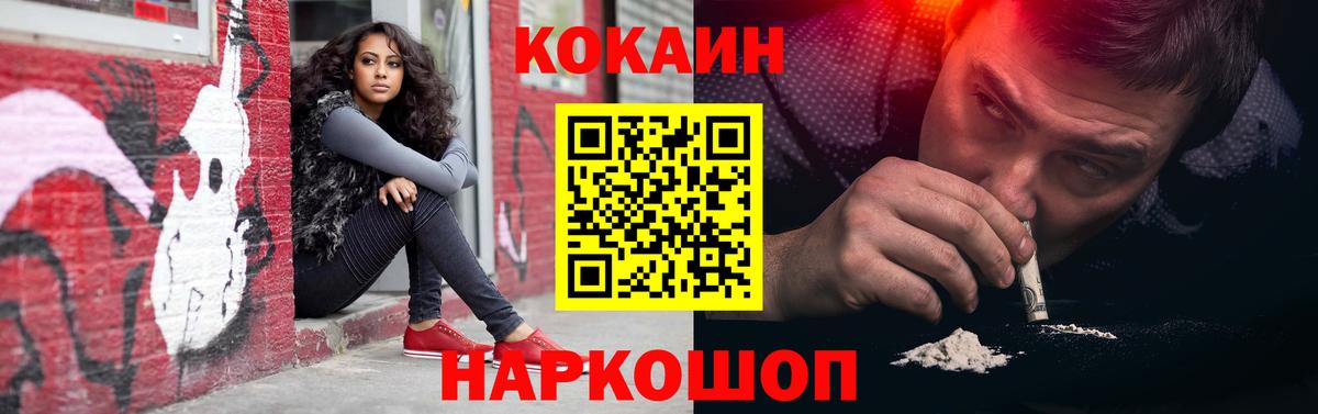 КОКАИН Перу Пугачёв