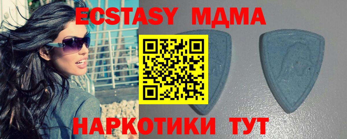 ЭКСТАЗИ бентли  Вход с VPN  Пугачёв 