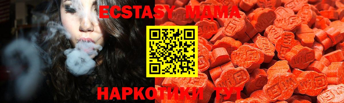 Меф кристаллы  ГАШИШ  Канабис  Пугачёв  Вход с VPN 