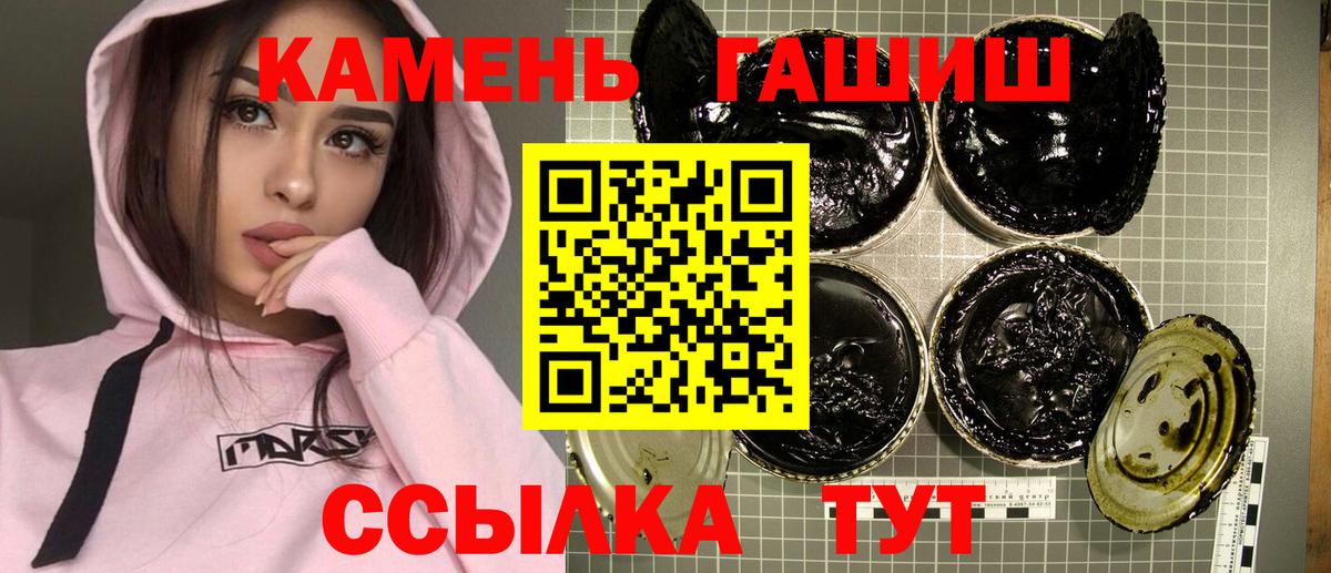 Гашиш Ice-O-Lator Пугачёв