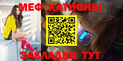 кокаин VHQ Наро-Фоминск