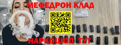 кокаин VHQ Наро-Фоминск