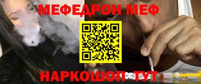 PSILOCYBIN Нарткала