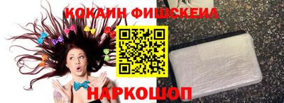 кристаллы Нальчик