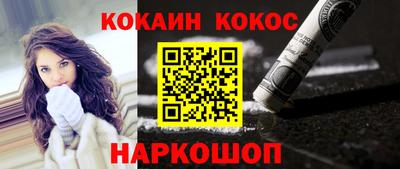 кристаллы Нальчик