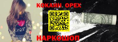 PSILOCYBIN Нарткала