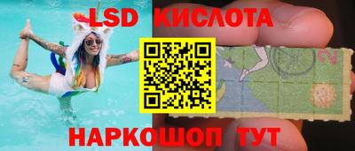 PSILOCYBIN Нарткала