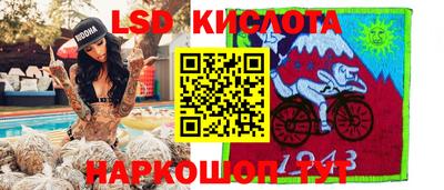 PSILOCYBIN Нарткала