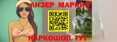 кристаллы Нальчик