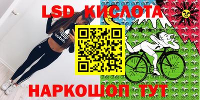 кристаллы Нальчик