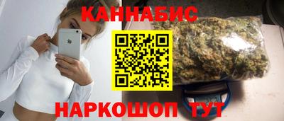 кристаллы Нальчик
