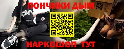 кокаин VHQ Наро-Фоминск