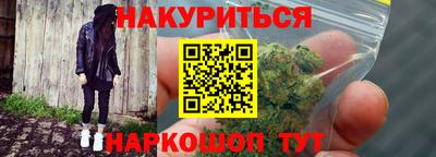 PSILOCYBIN Нарткала