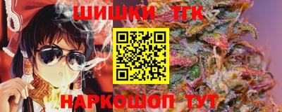 кокаин VHQ Наро-Фоминск