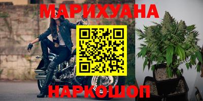 кокаин VHQ Наро-Фоминск
