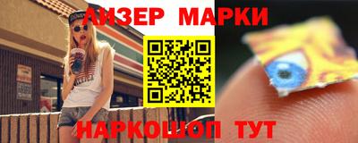 кокаин VHQ Наро-Фоминск