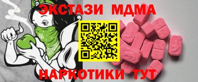 кристаллы Нальчик