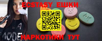 кокаин VHQ Наро-Фоминск