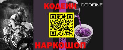 кристаллы Нальчик