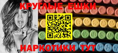 кокаин VHQ Наро-Фоминск