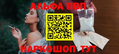 кристаллы Нальчик
