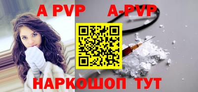 кристаллы Нальчик