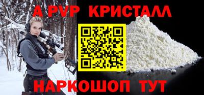 кокаин VHQ Наро-Фоминск