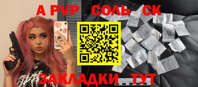 кокаин VHQ Наро-Фоминск