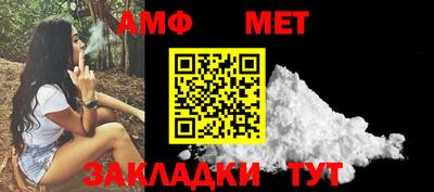 кристаллы Нальчик