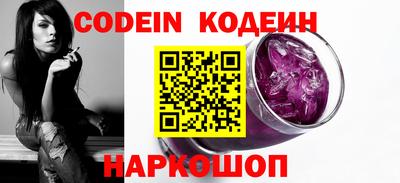 кокаин VHQ Наро-Фоминск