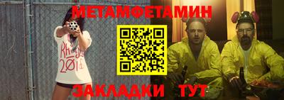 кокаин VHQ Наро-Фоминск