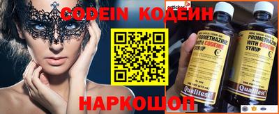 кокаин VHQ Наро-Фоминск