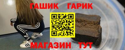 кристаллы Нальчик