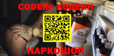 кристаллы Нальчик