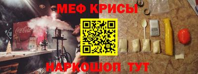 кокаин VHQ Наро-Фоминск