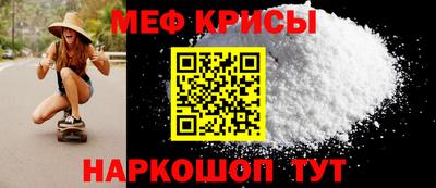 кристаллы Нальчик