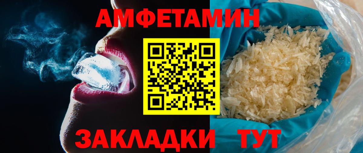 Пугачёв  Первитин  Вход с VPN  Метамфетамин витя 