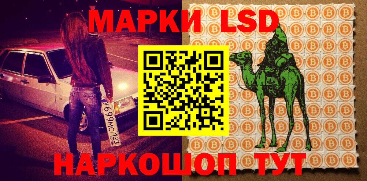 Наркотические марки 1,5мг Пугачёв