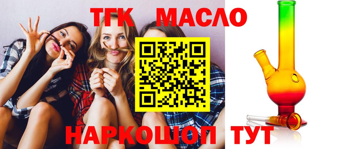 Дистиллят ТГК концентрат Пугачёв
