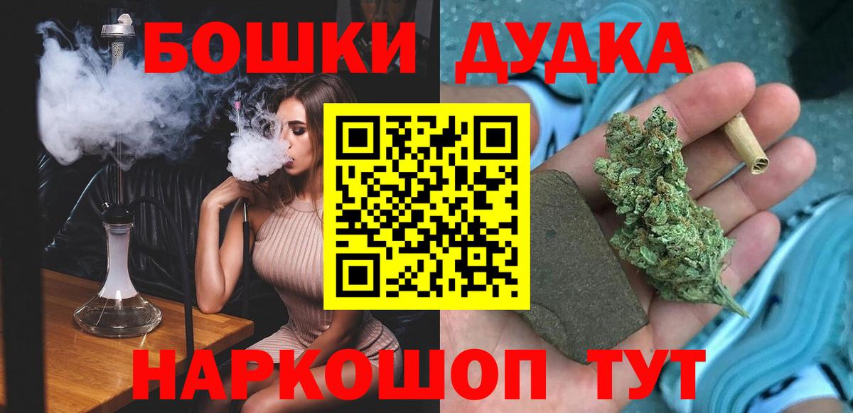 Каннабис гибрид Пугачёв
